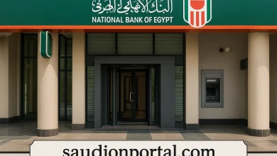 شهادات البنك الأهلي للاستثمار