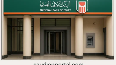 البنك الأهلي