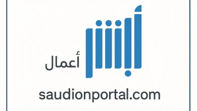 إضافة 7 رسوم جديدة في أبشر أعمال على هذه الخدمات