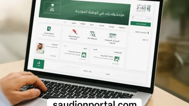 خطوات إضافة تابع مقيم عبر منصة أبشر
