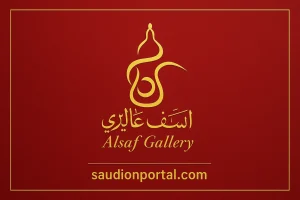 ارتفاع أرباح السيف غاليري