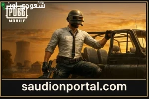PUBG Mobile