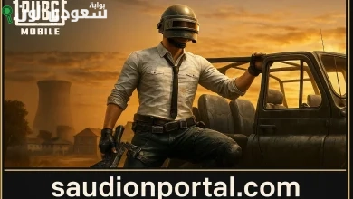 PUBG Mobile