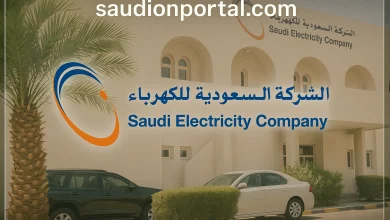 خطوات الاعتراض على "فاتورة الكهرباء" في السعودية