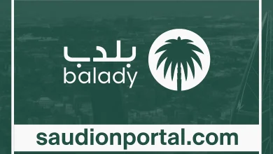 طريقة الاستعلام عن رخص البناء عبر منصة بلدي