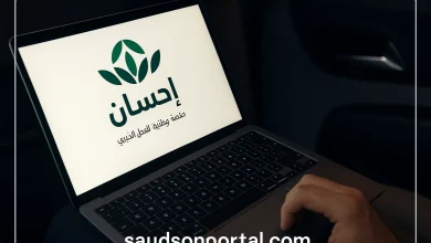 سجل في منصة إحسان وتابع مشاريعك بخطوات سهلة