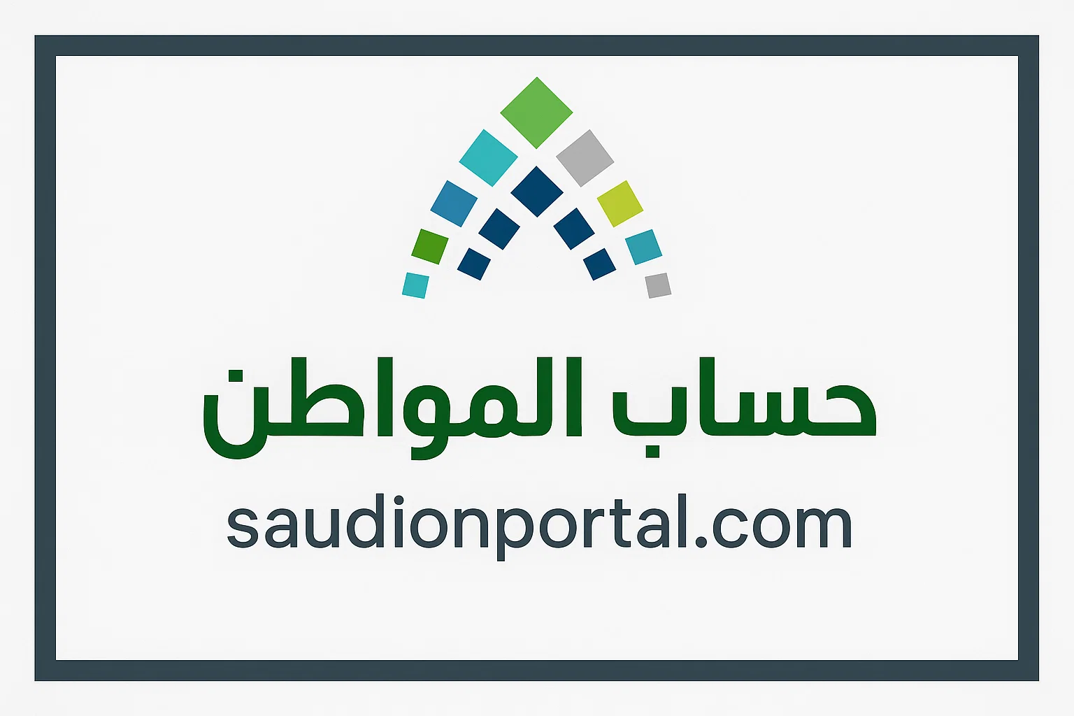 خطوات التسجيل في حساب
