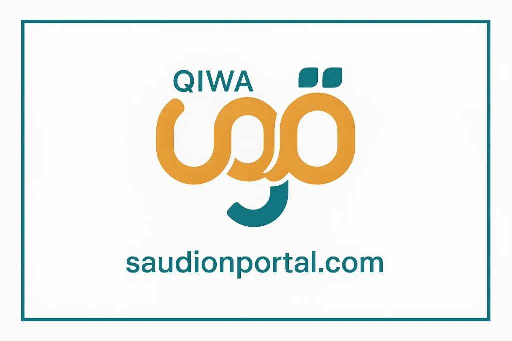 طريقة الاستعلام عن التراخيص