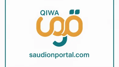 طريقة الاستعلام عن التراخيص وتصاريح بالعمل عبر قوى