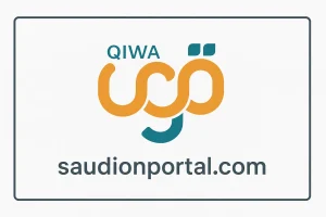 كيفية الاستعلام عن صلاحية المستندات والوثائق عبر منصة قوى السعودية.. خطوة بخطوة