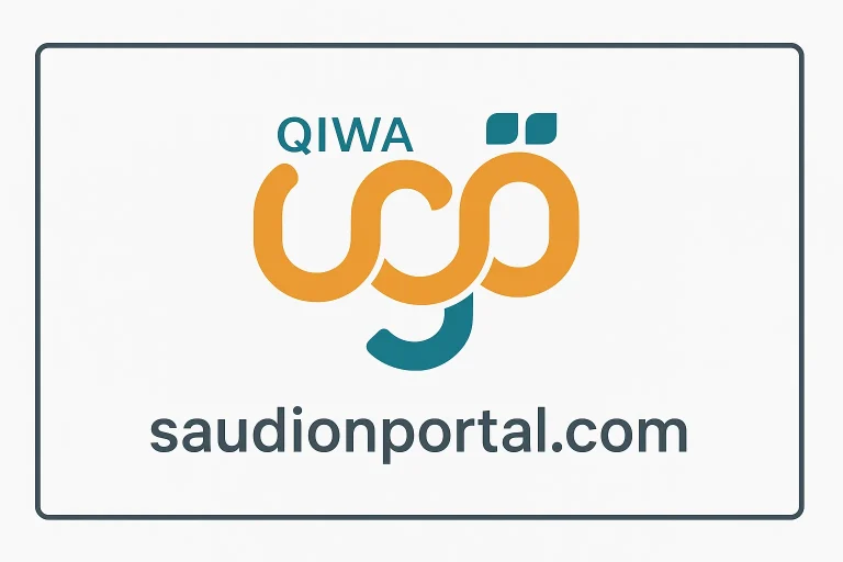 منصة قوى السعودية