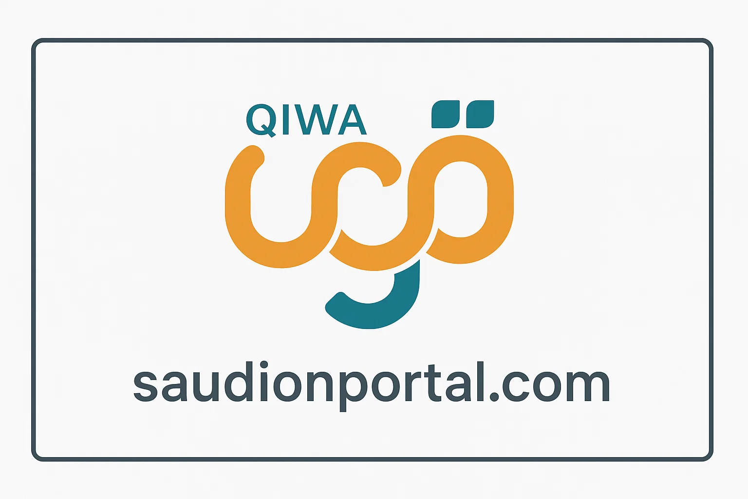 منصة قوى السعودية