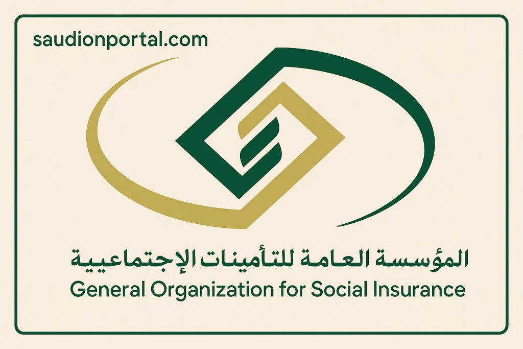 الاستعلام عن بيانات المستفيدين