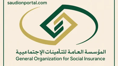 الاستعلام عن بيانات المستفيدين عبر مؤسسة التقاعد في السعودية