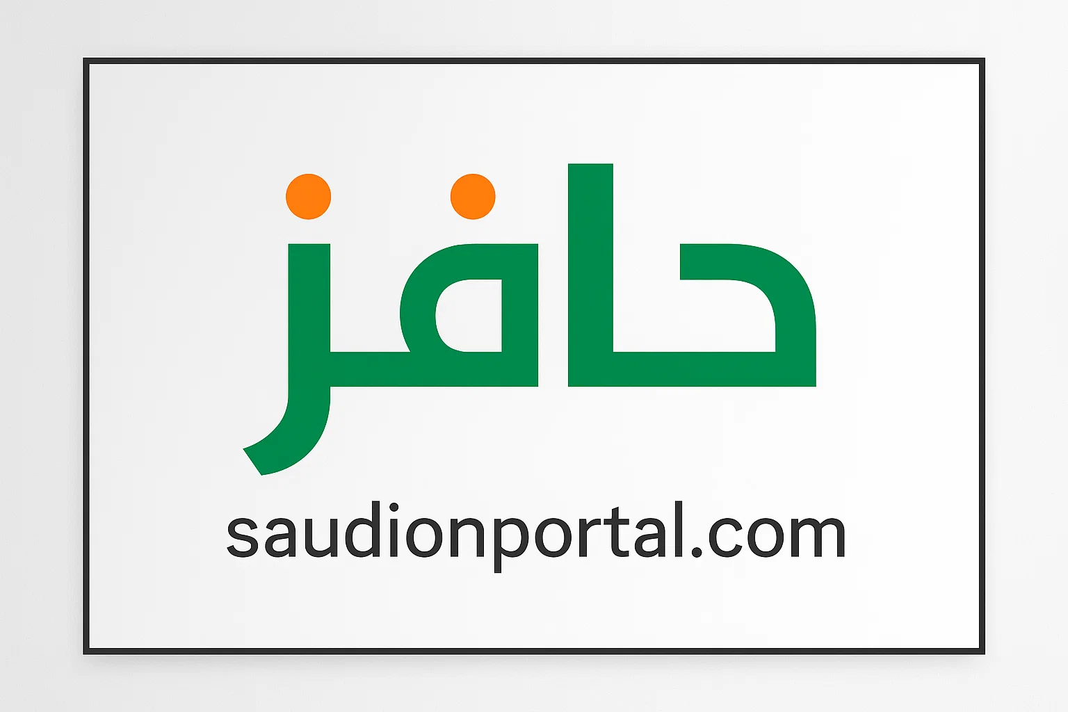 كيف أسجل في برنامج طاقات كباحث عن عمل في السعودية