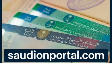 هل يمكنني الاستعلام عن حالة تأشيرة صادرة عبر قوى في السعودية