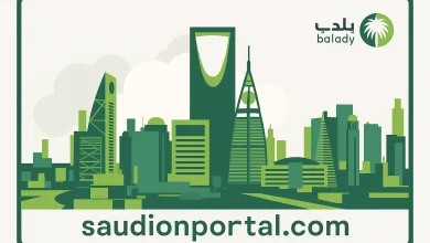 طريقة الاستعلام عن الاشتراطات البلدية للأنشطة التجارية عبر بلدي