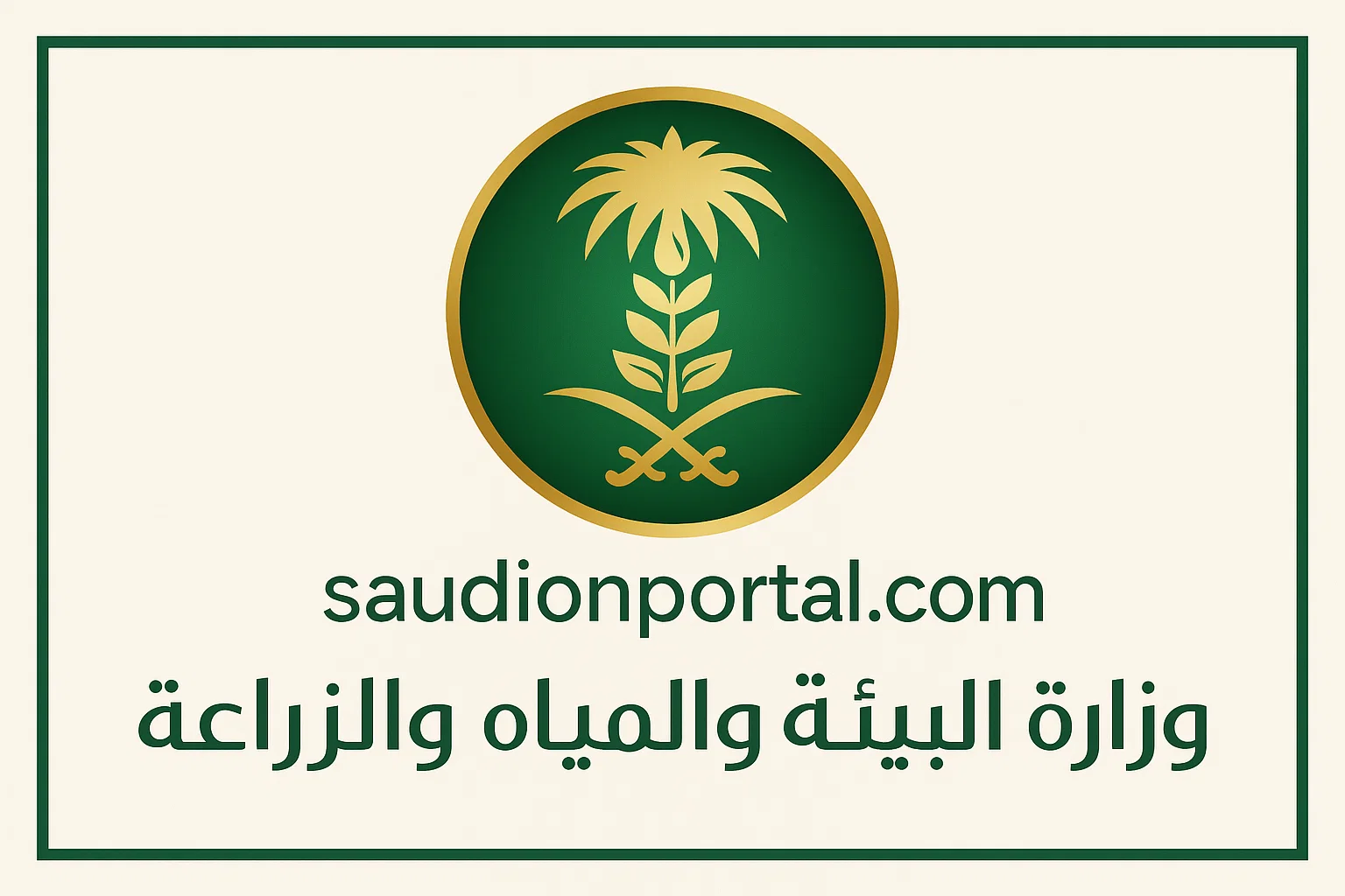 طريقة للتسجيل في دعم