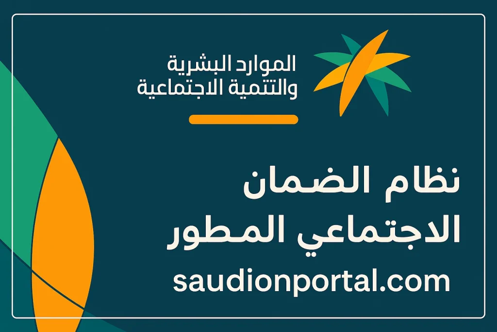 كيفية الاستعلام عن حالة