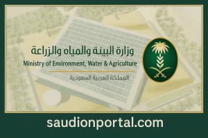 طريقة لإصدار سجل مربي عبر منصة نما