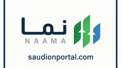 نما