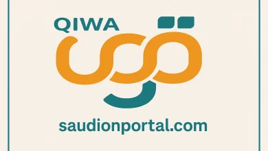 خطوات الاستعلام عن رخصة عمل عبر منصة قوى