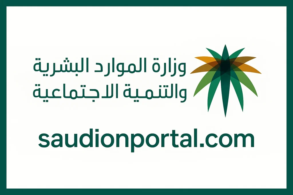 كيفية معرفة نطاق مؤسستك