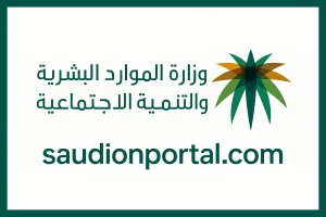 كيفية معرفة نطاق مؤسستك في برنامج نطاقات