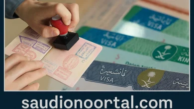 خطوات الاستعلام عن تأشيرات العمل
