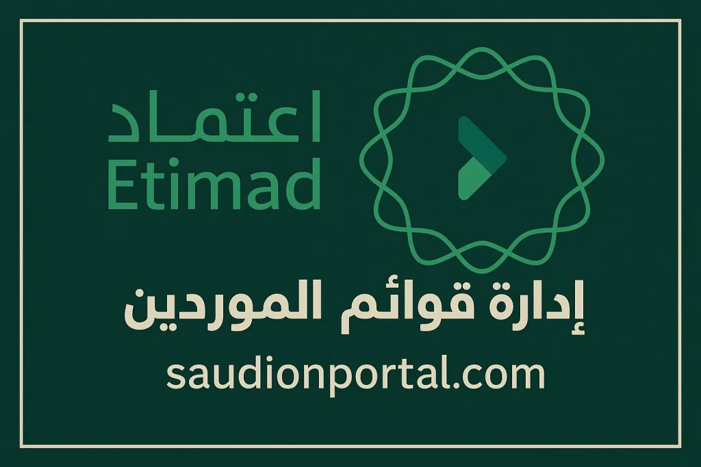 كيفية الاستعلام عن سجل