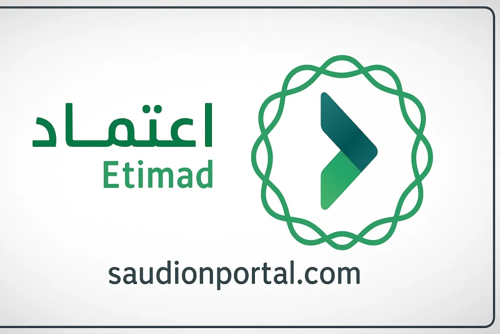 اسهل طريقة للاستعلام عن
