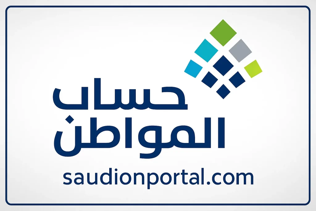 طريقة الاستعلام عن سبب