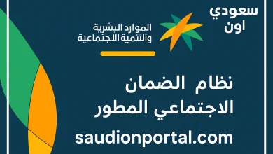 هل يشمل دعم الضمان الاجتماعي الأيتام