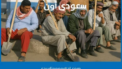 تحديث بيانات منحة العمالة غير المنتظمة