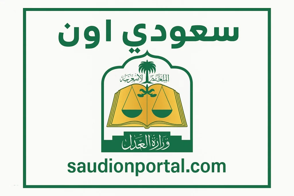كيفية الاستعلام عن بياناتي