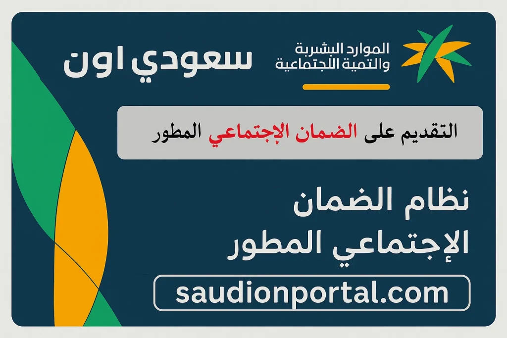 كيف يمكنني التسجيل في