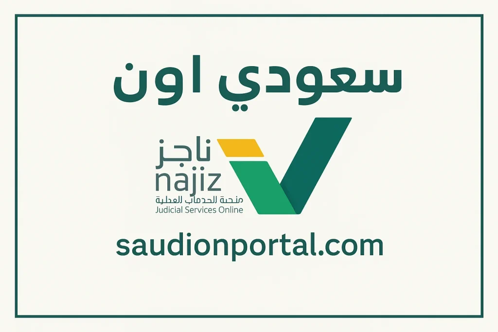 طريقة الاستعلام عن الوكالات