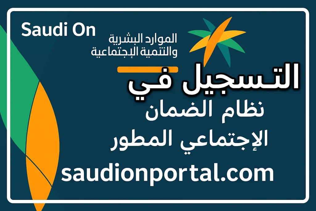 ما هي المستندات المطلوبة