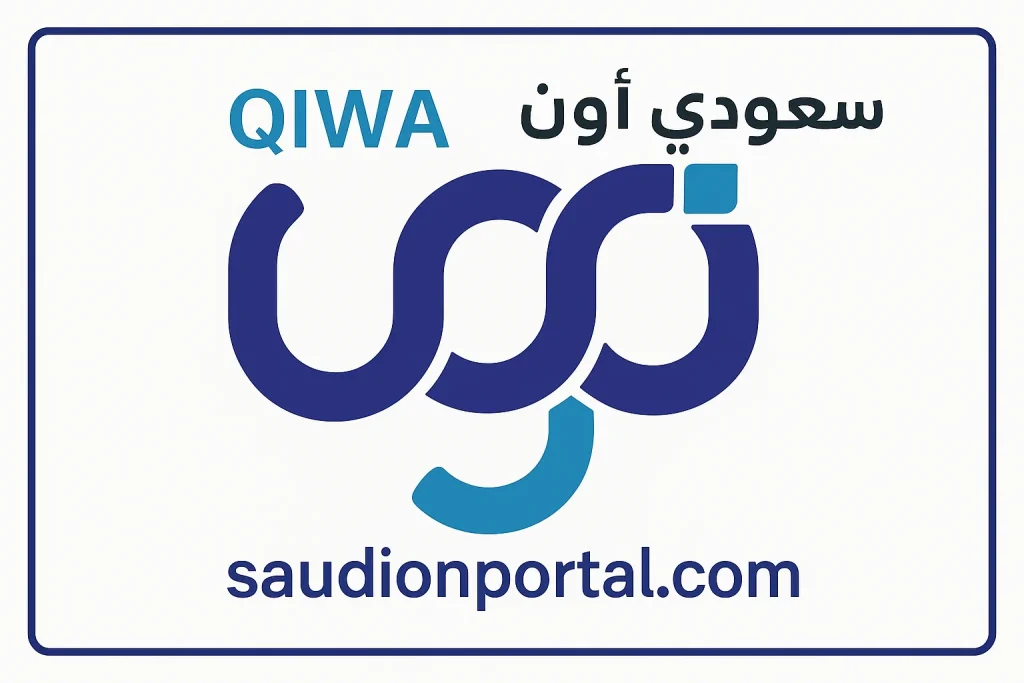 خطوات الاستعلام عن بيانات