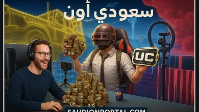 عروض شحن ببجي موبايل 2025