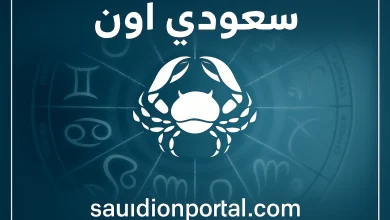رج السرطان توقعات حظك اليوم الاثنين 12 مايو 2025 راحة نفسية وطاقة متوازنة