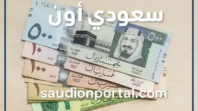أسعار الريال السعودي اليوم الأحد 11 مايو 2025 تحويلات مرتفعة تداول نشط