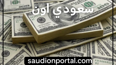 سعر الدولار اليوم الأحد.