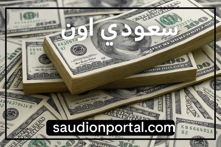 سعر الدولار اليوم الأحد.
