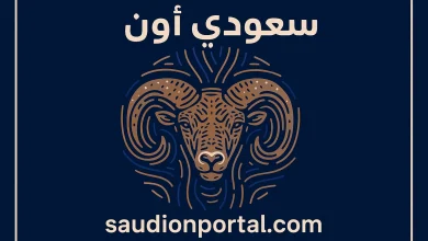 برج الحمل توقعات حظك اليوم الاثنين 12 مايو 2025 بداية قوية وإنجاز سريع