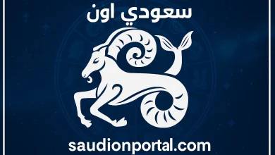 برج الجدي