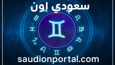 برج الجوزاء توقعات حظك اليوم الاثنين 12 مايو 2025 مفاجآت إيجابية وتطورات سريعة