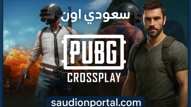 طريقة شحن ببجي موبايل