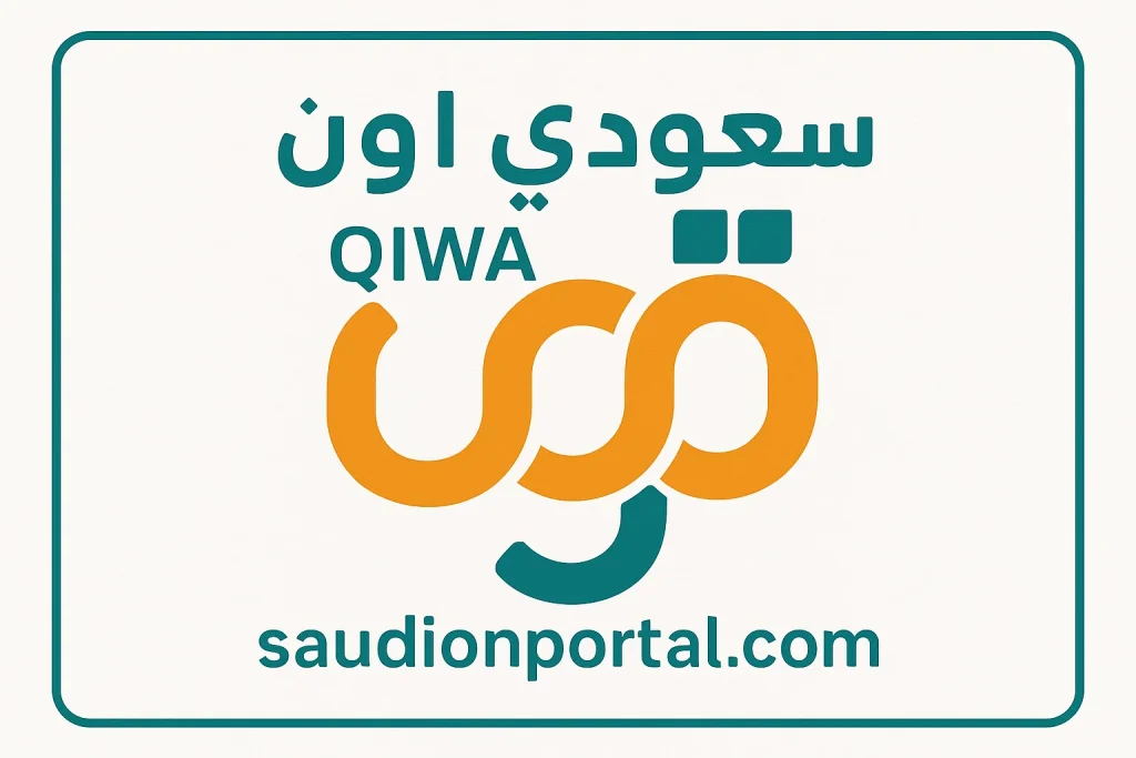 طريقة تسجيل منشأة جديدة