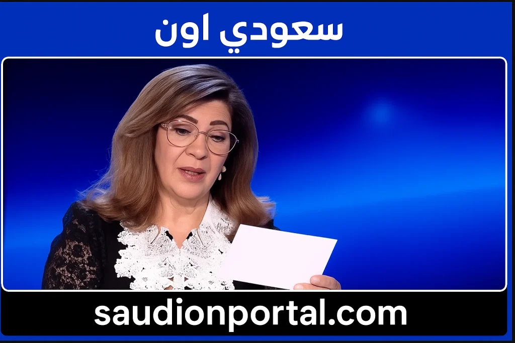 ليلى عبد اللطيف تكشف